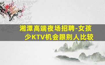 吴忠酒吧招聘